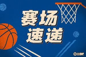 小插曲！杜伦扯坏篮网同时自己手指也出血 工作人员更换篮网